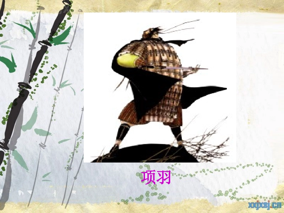 《夏日绝句》PPT课件[冀教版三年级语文上册]_第2页