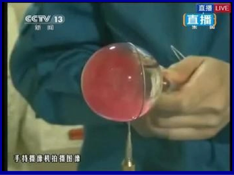 《妙趣横生的太空生活》PPT课件[冀教版四年级语文下册]_第3页