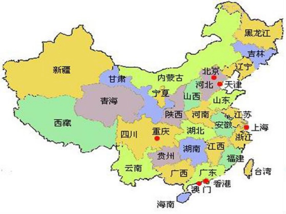 《七月的天山》PPT课件[冀教版六年级语文上册]_第3页