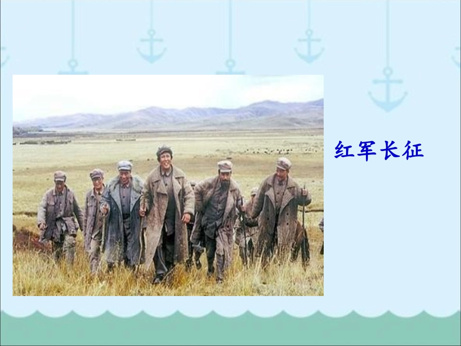 《三人行》PPT课件[冀教版六年级语文下册]_第3页