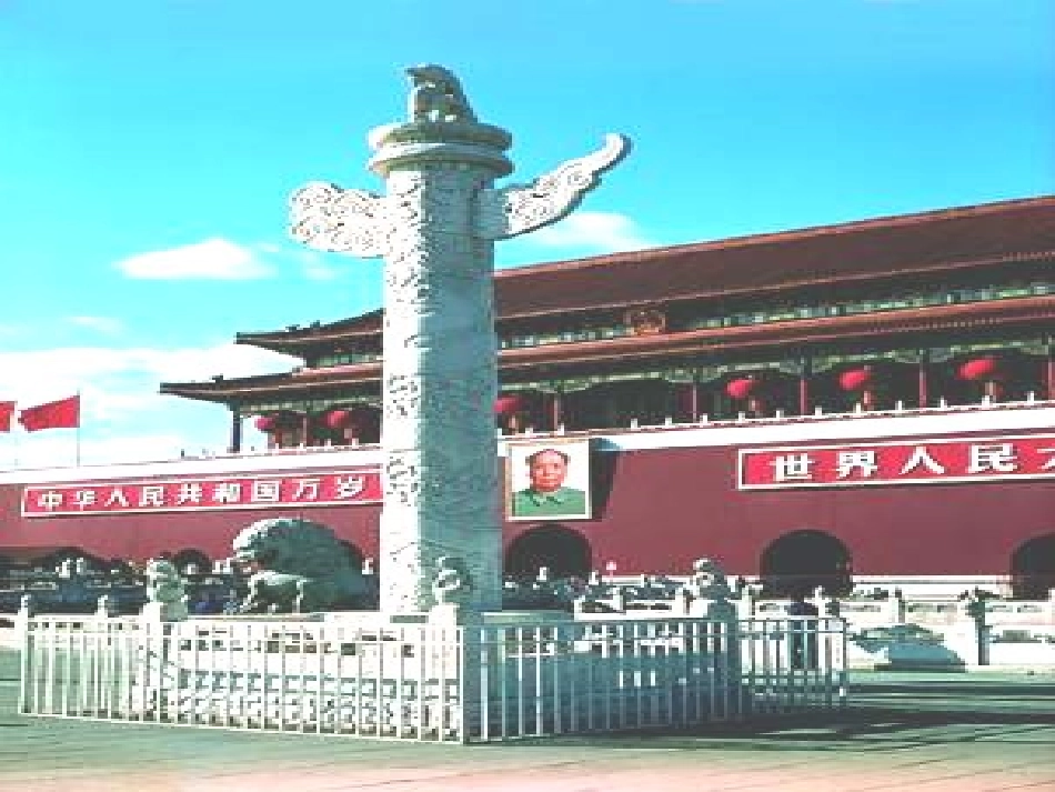 《升国旗》PPT课件[部编版一年级语文上册]_第1页