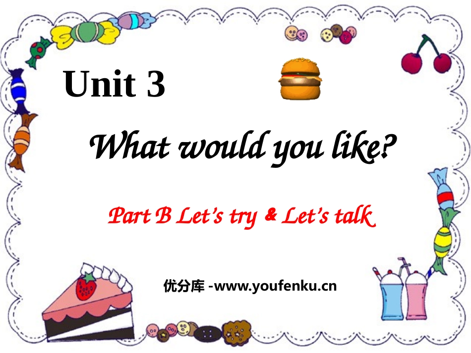 《What would you like?》PPT课件_第1页