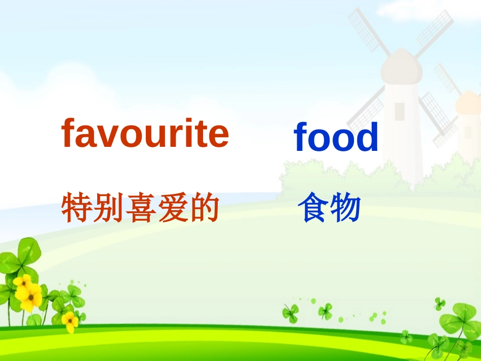 《What would you like?》PPT课件_第3页
