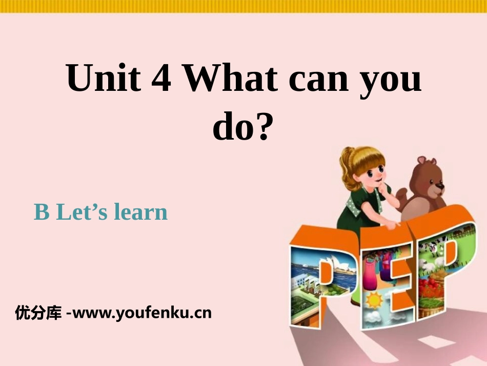 《What can you do?》PPT课件[人教版五年级英语]_第1页