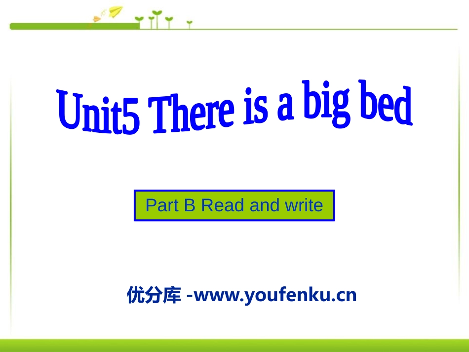 《There is a big bed》PPT课件_第1页