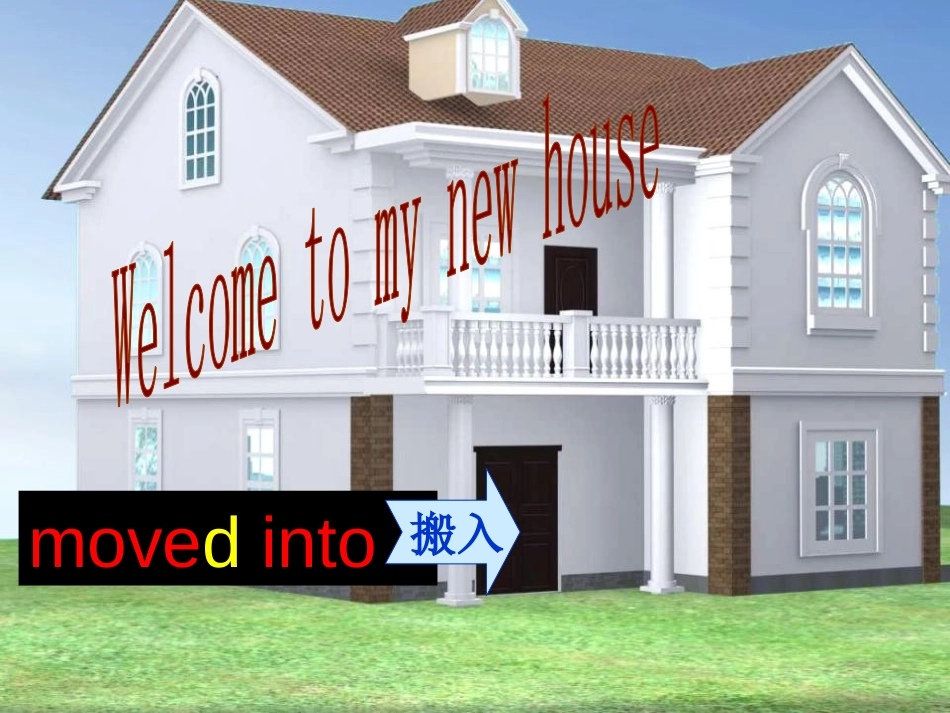 《There is a big bed》PPT课件_第3页