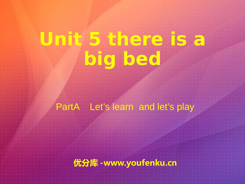 《There is a big bed》PPT课件_第1页