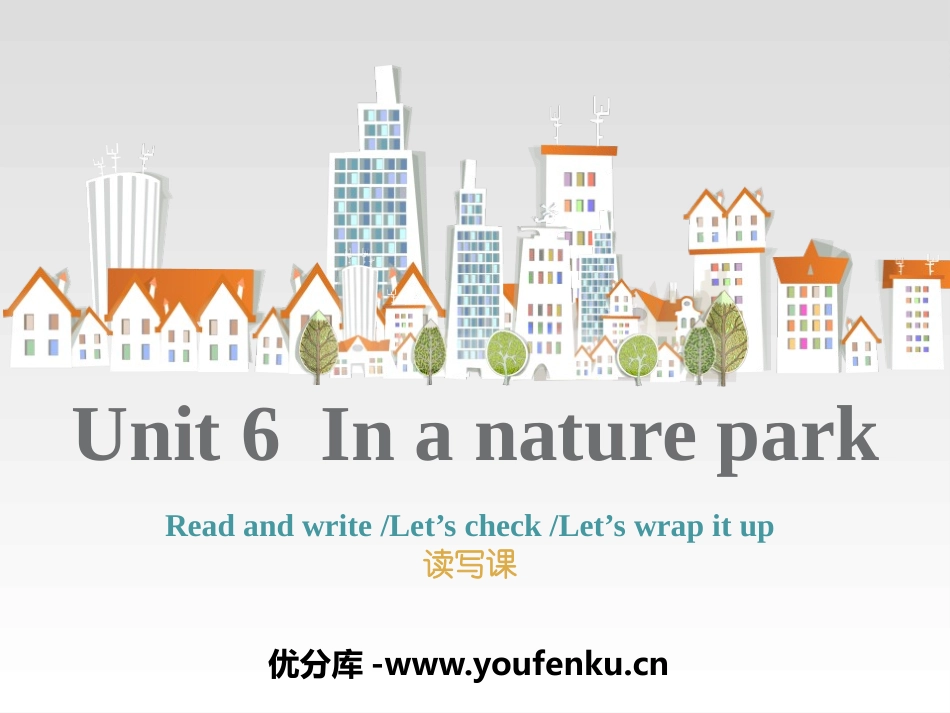 《In a nature park》PPT课件[人教版五年级英语]_第1页