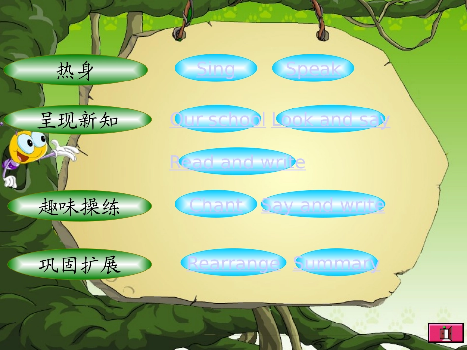 《recycle1》PPT课件[人教版五年级英语上册]_第2页