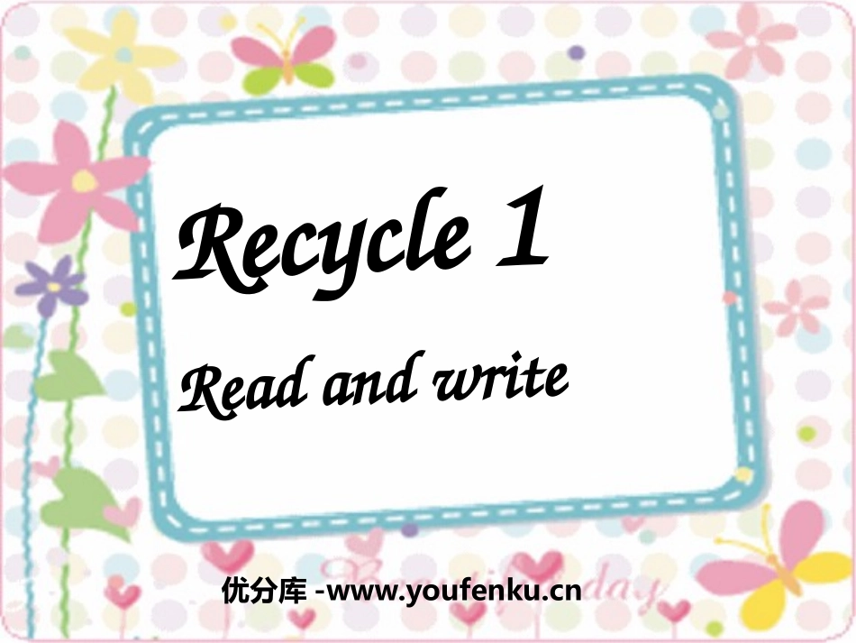 《recycle1》PPT课件[人教版五年级英语上册]_第1页