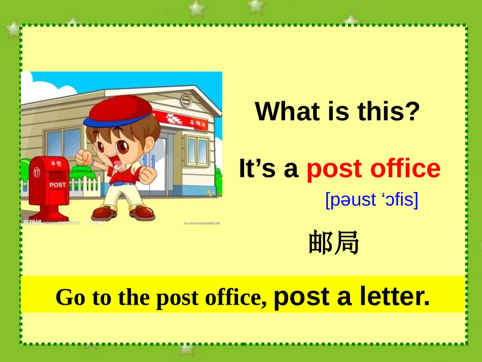 《How can I get there?》PPT课件1_第2页
