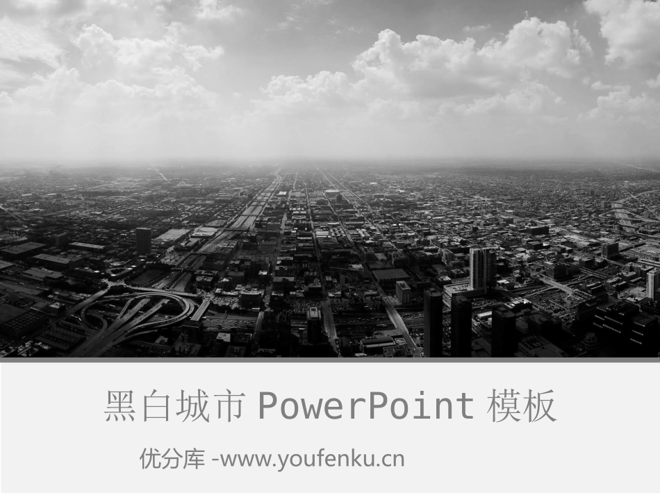 《合一合》PPT课件[西师大版一年级语文上册]_第1页