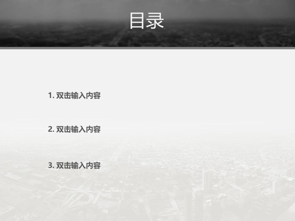 《合一合》PPT课件[西师大版一年级语文上册]_第2页