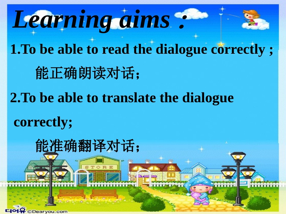 《Ways to go to school》PPT课件_第3页
