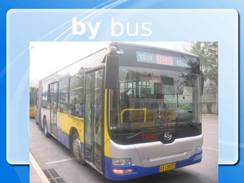 《Ways to go to school》PPT课件_第3页