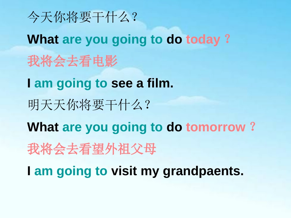 《My weekend plan》PPT课件[人教版六年级英语]_第3页