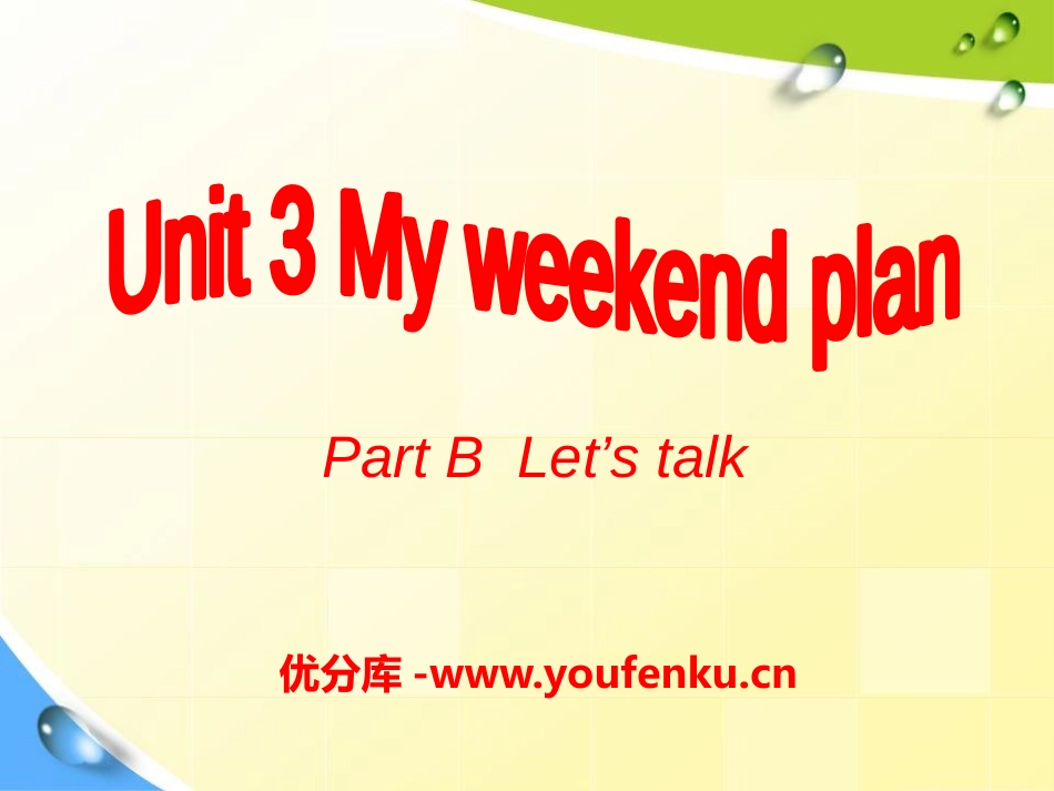 《My weekend plan》PPT课件[人教版六年级英语]_第1页
