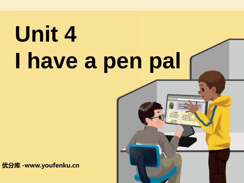 《I have a pen pal》PPT课件[人教版六年级英语]_第1页