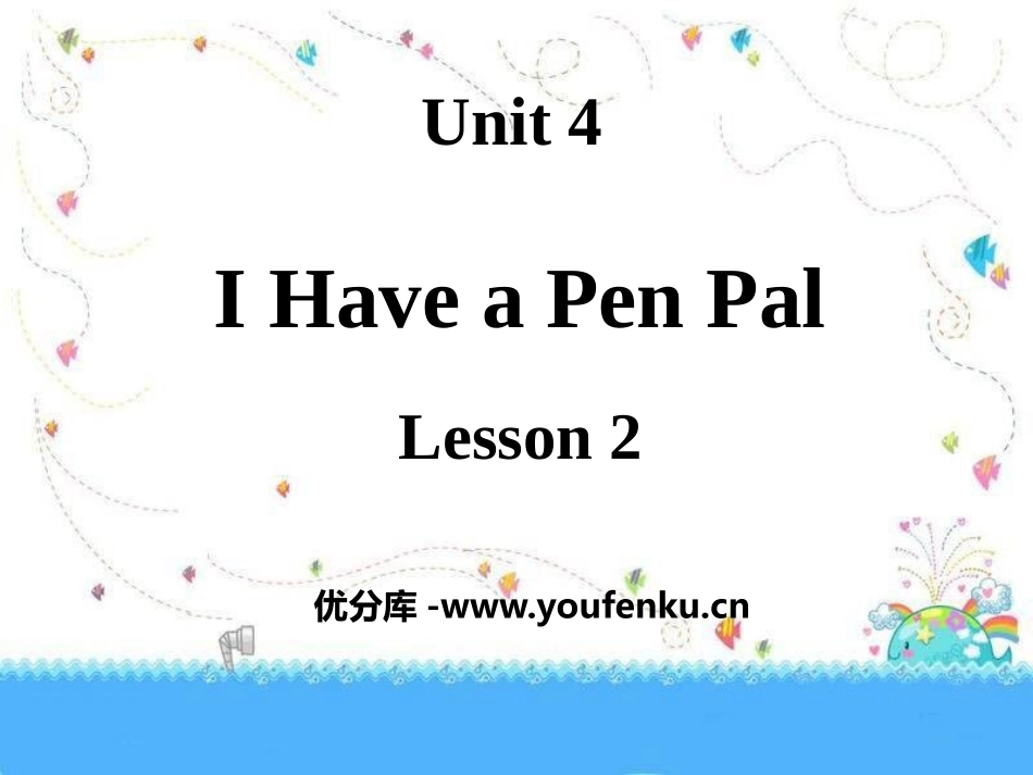 《I have a pen pal》PPT课件[人教版六年级英语]_第1页