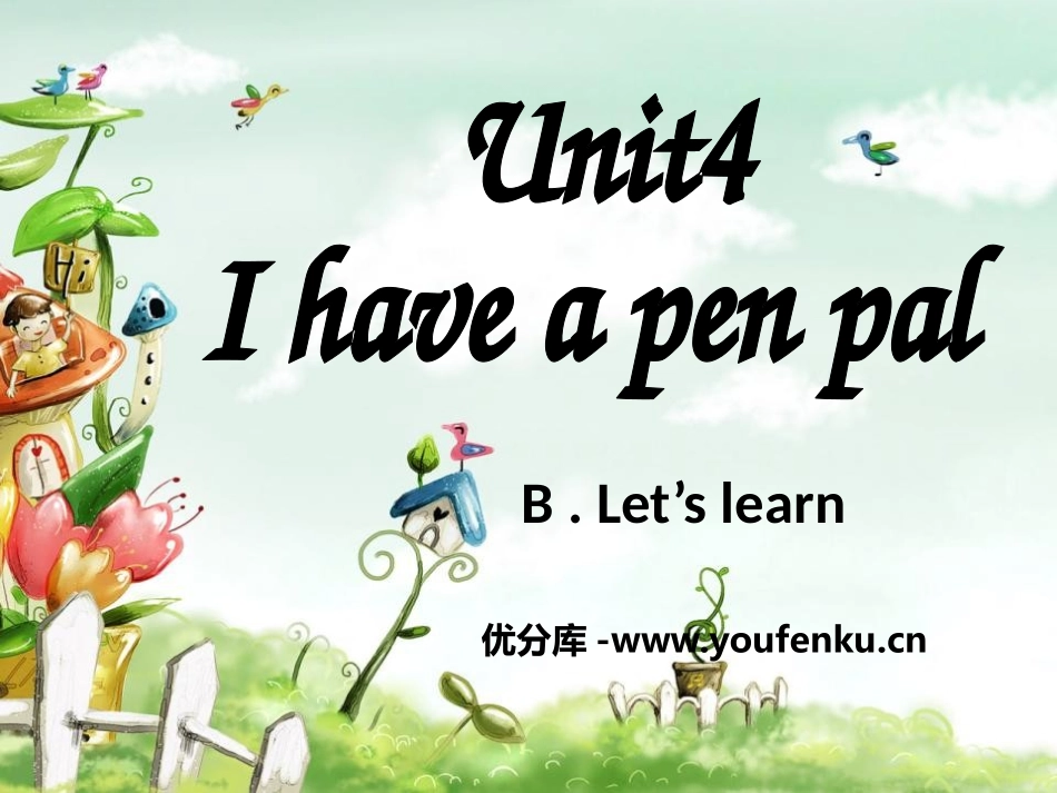 《I have a pen pal》PPT课件1_第1页