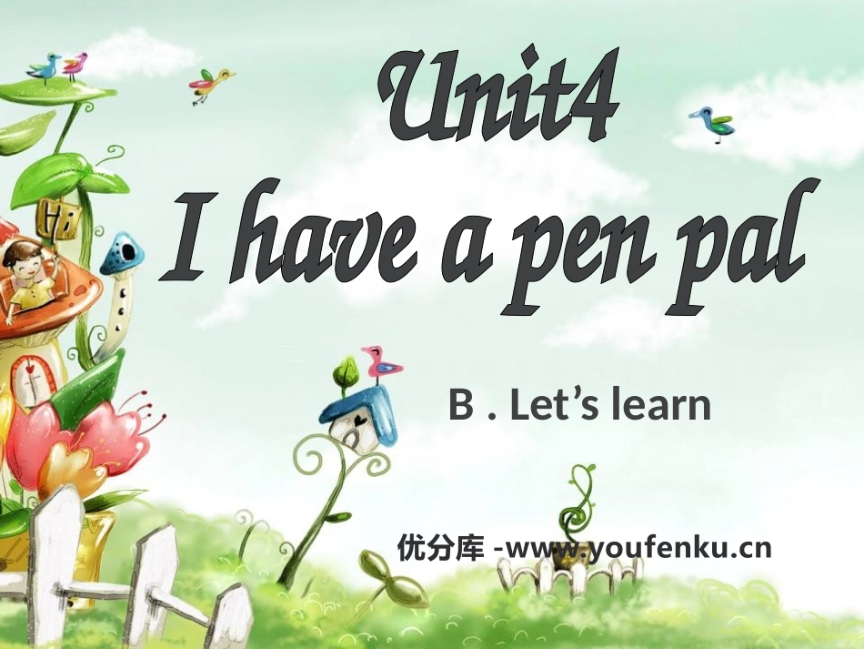 《I have a pen pal》PPT课件[人教版六年级英语]_第1页