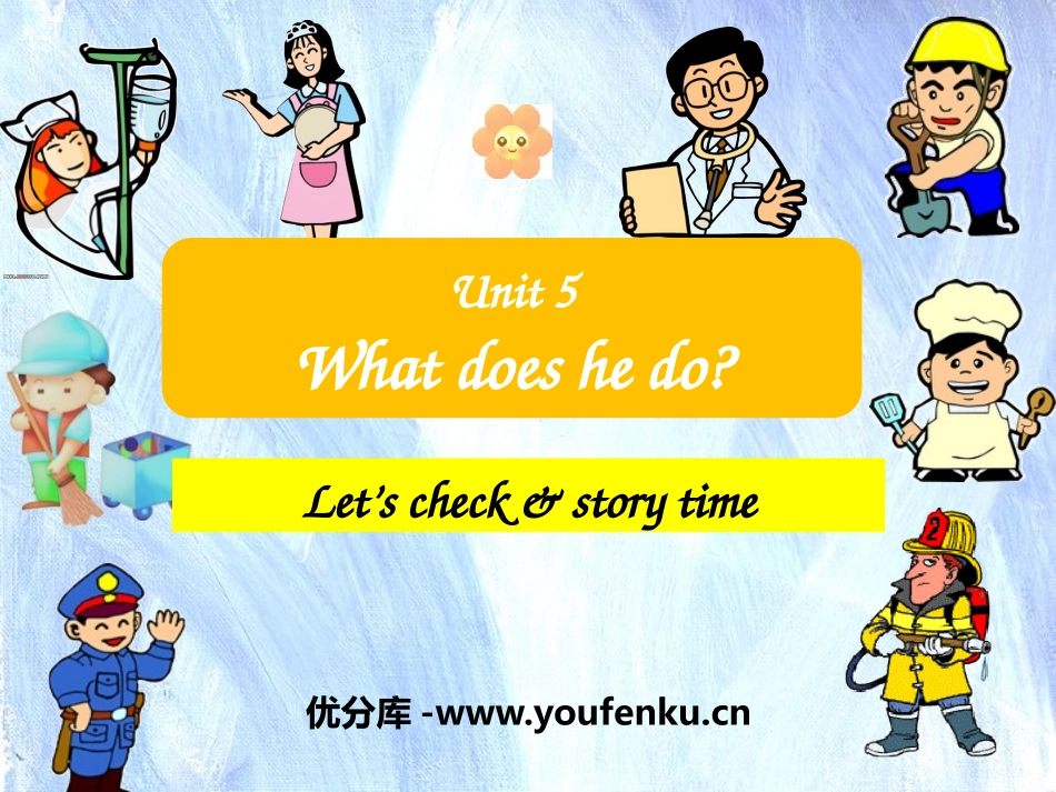 《What does he do?》PPT课件[人教版六年级英语]_第1页