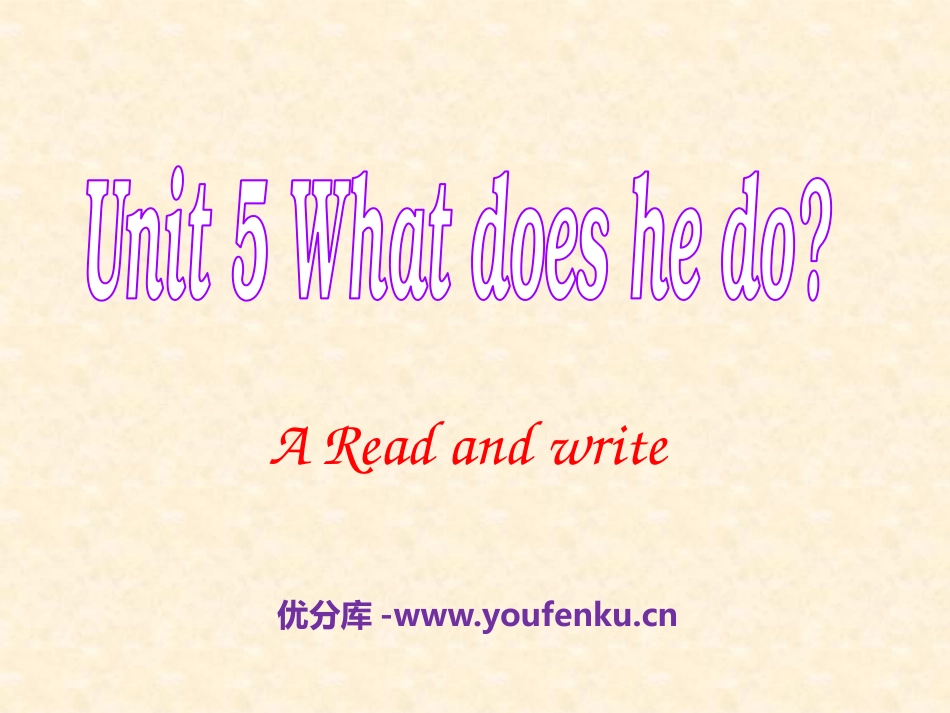 《What does he do?》PPT课件2_第1页