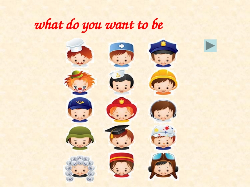 《What does he do?》PPT课件2_第3页