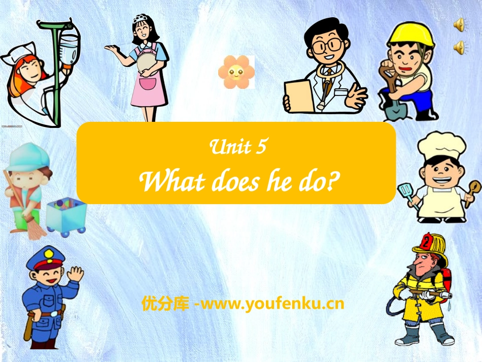 《What does he do?》PPT课件[人教版六年级英语]_第1页