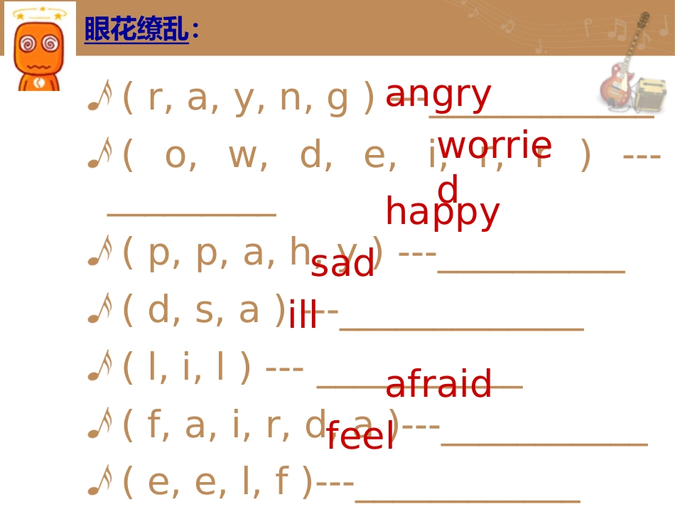 《How do you feel?》PPT课件[人教版六年级英语]_第2页