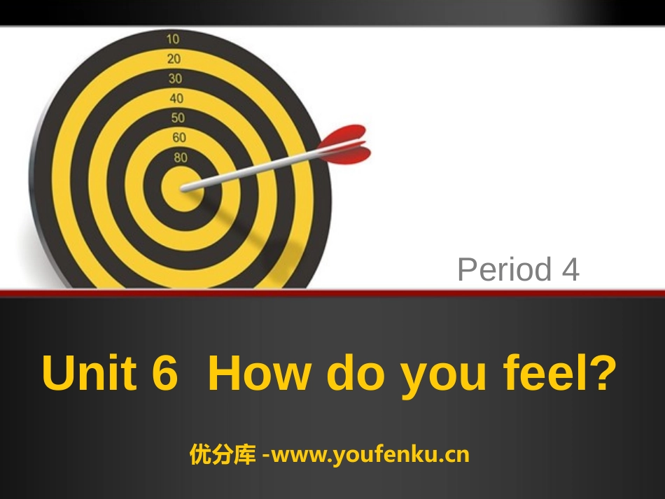 《How do you feel?》PPT课件[人教版六年级英语]_第1页