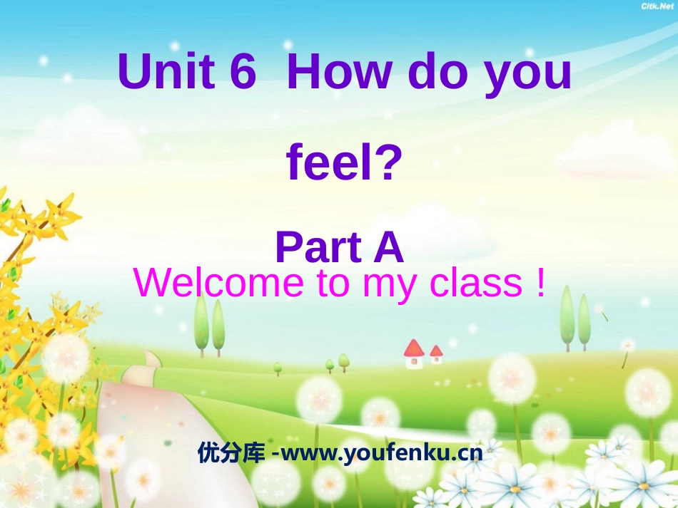 《How do you feel?》PPT课件[人教版六年级英语]_第1页