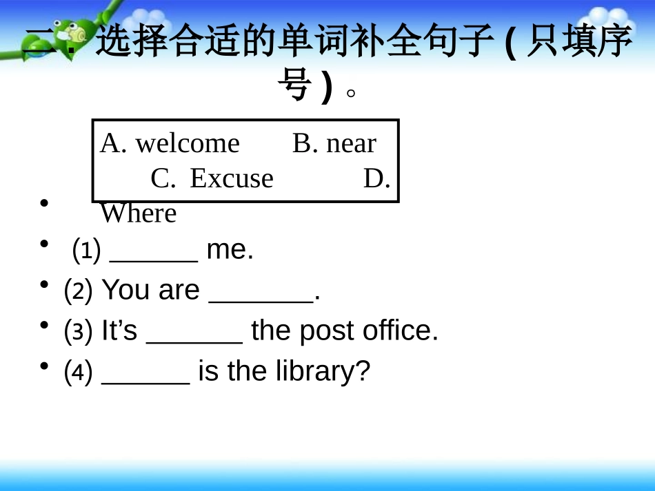《recycle1》PPT课件[人教版六年级英语上册]_第3页