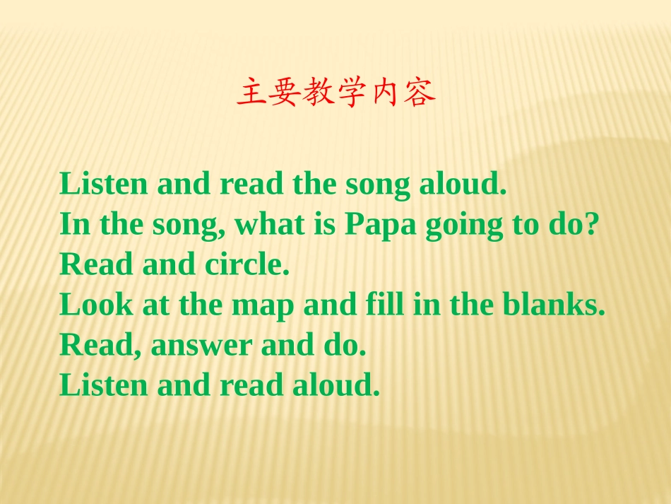 《recycle1》PPT课件[人教版六年级英语上册]_第2页