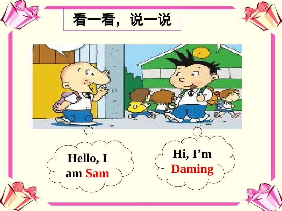 《Hello!》PPT课件[外研版一年级英语上册]_第2页