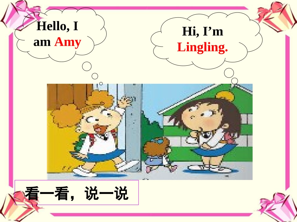 《Hello!》PPT课件[外研版一年级英语上册]_第3页