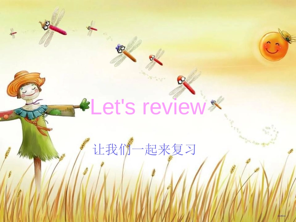 《How are you?》PPT课件[外研版一年级英语]_第2页