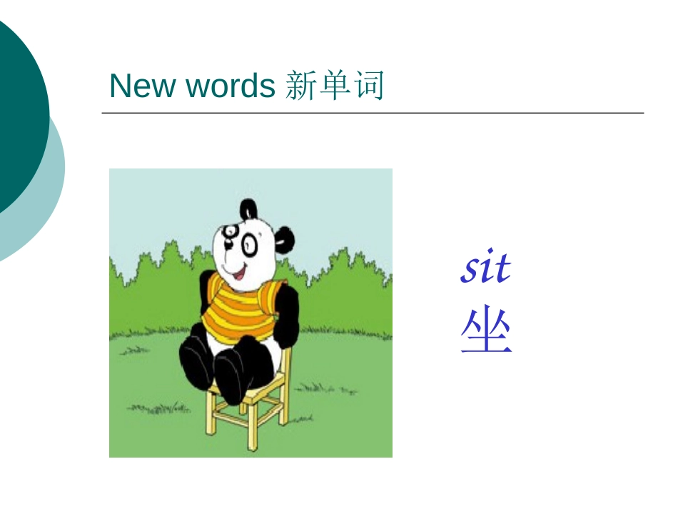 《Sit down!》PPT课件[外研版一年级英语上册]_第3页