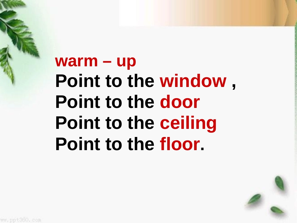 《Point to the window!》PPT课件_第2页