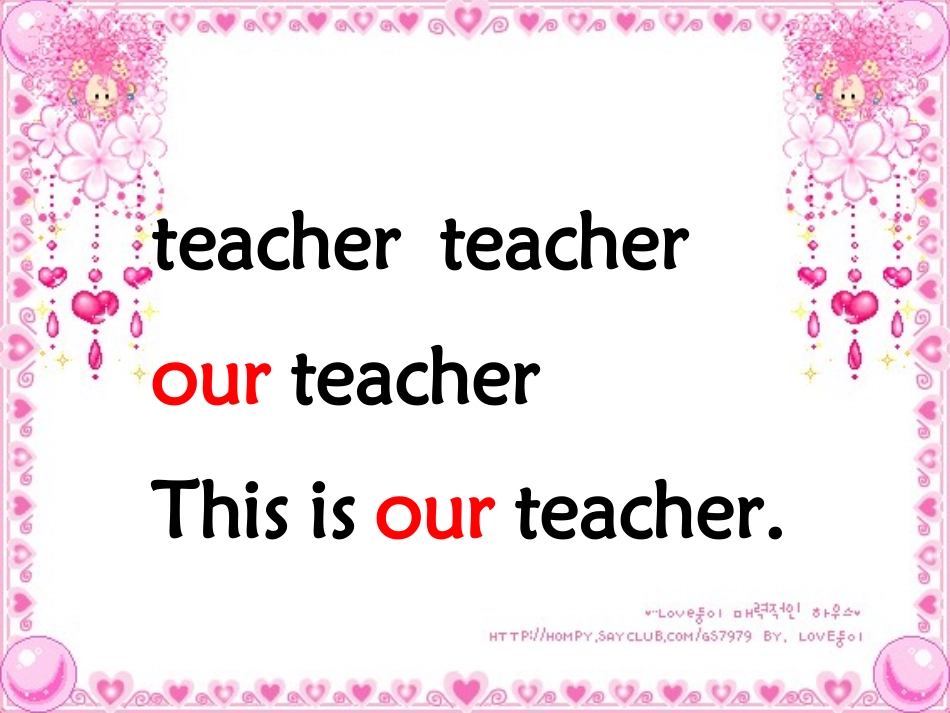 《This is our teacher》PPT课件_第3页