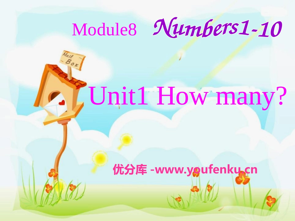 《How many?》PPT课件[外研版一年级英语上册]_第1页