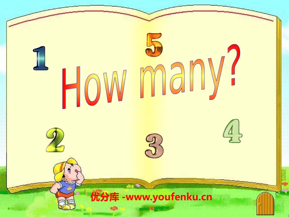 《How many?》PPT课件[外研版一年级英语上册]_第1页