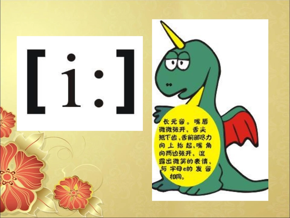《That is my father》PPT课件_第1页