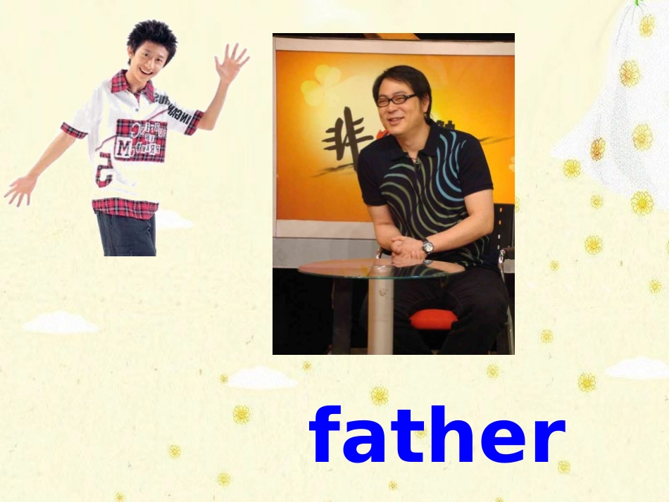 《That is my father》PPT课件_第3页