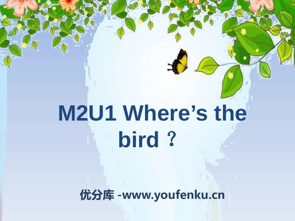 《Where’ the bird?》PPT课件[外研版一年级英语]_第1页