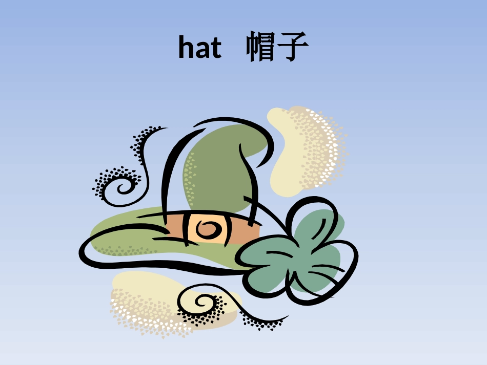 《Where’ the bird?》PPT课件[外研版一年级英语]_第3页