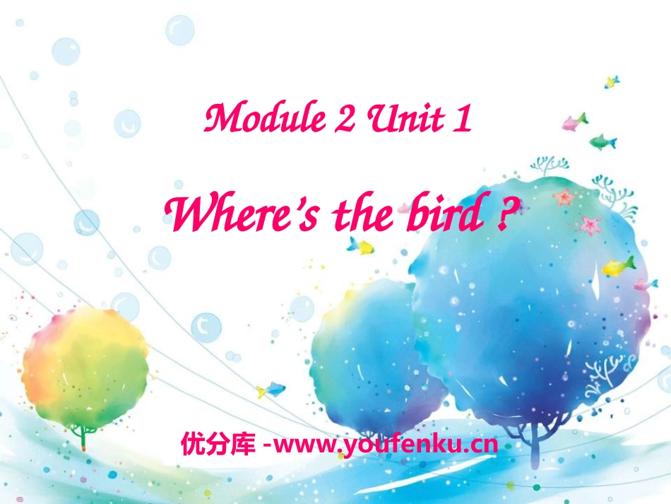 《Where’ the bird?》PPT课件[外研版一年级英语]_第1页