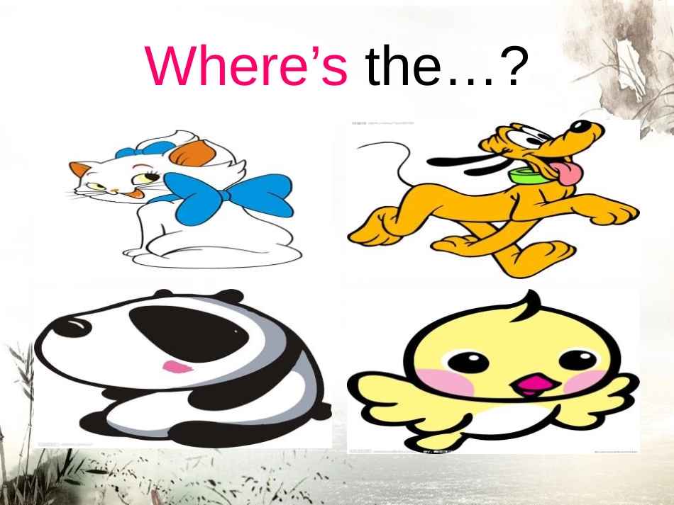《The toy car is under the bed》PPT课件_第2页