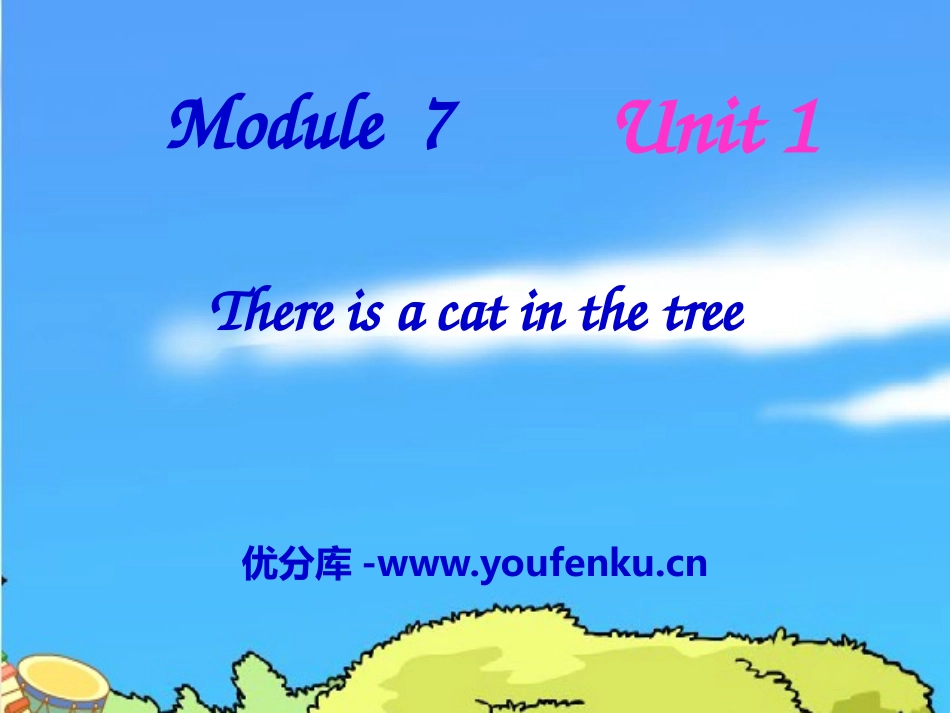 《There is a cat in the tree》PPT课件_第1页