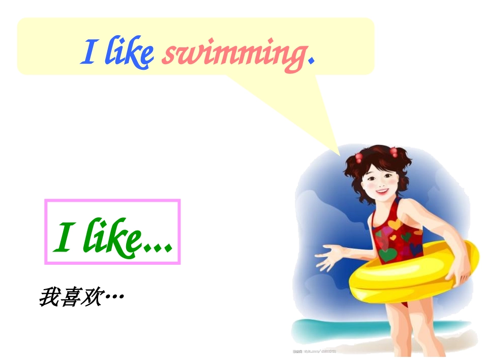 《What’ your favourite sport?》PPT课件_第3页